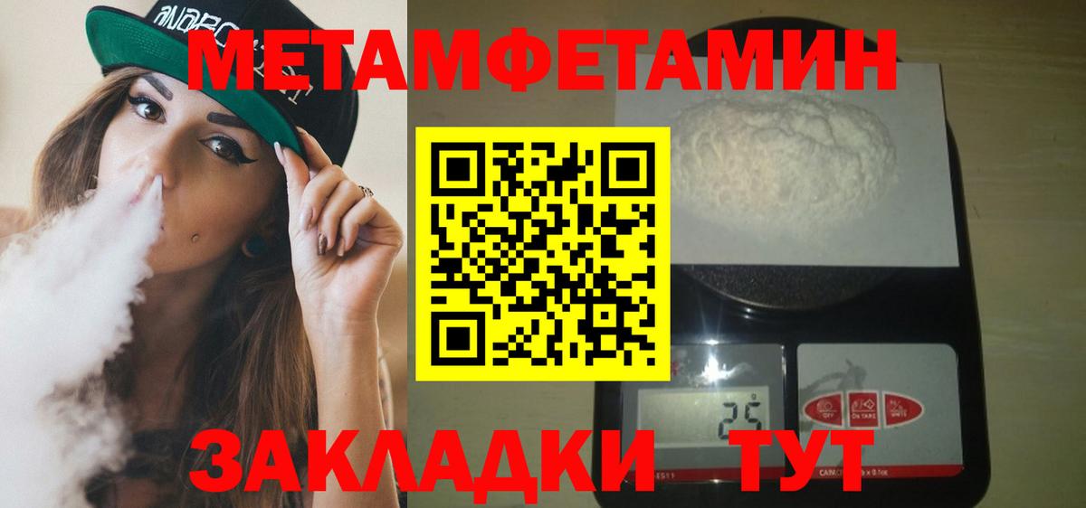АМФЕТАМИН VHQ  АМФЕТАМИН  Керчь  Вход с VPN 