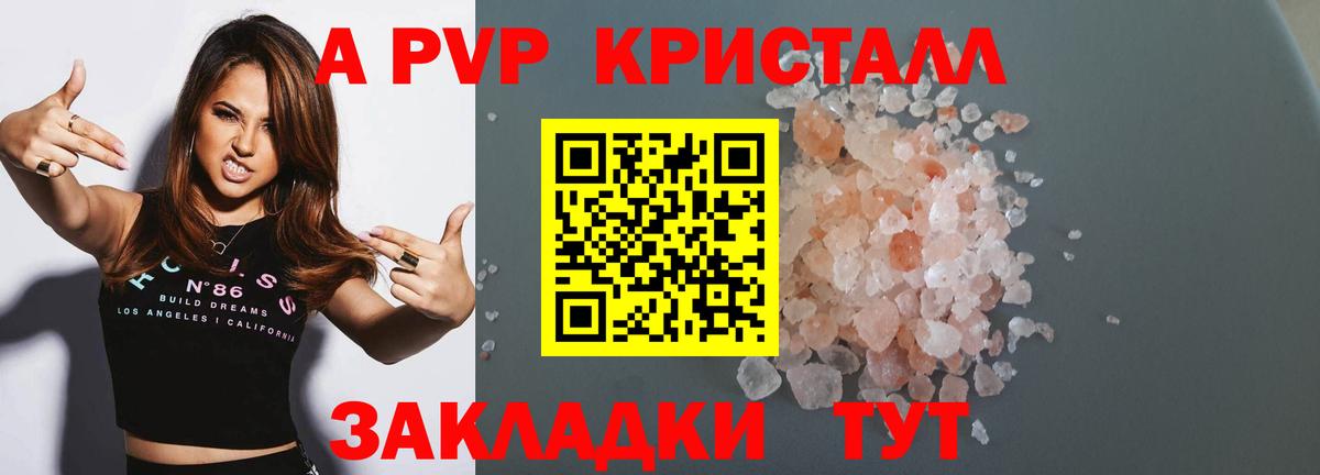 А ПВП крисы CK  Вход с VPN  Керчь  А ПВП СК 