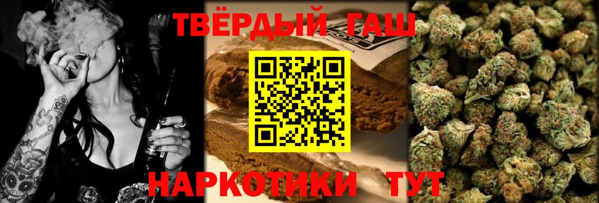 Гашиш VHQ  Вход с VPN  где найти   ГАШИШ гашик  Керчь 