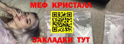 мескалин Ливны