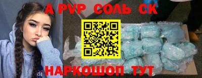 mdpv Лесосибирск