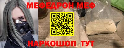mdpv Лесосибирск