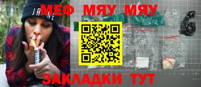 мескалин Ливны