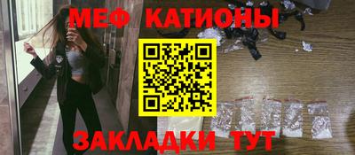 мескалин Ливны