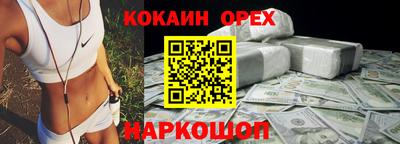 синтетический гашиш Ликино-Дулёво