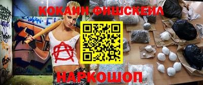 синтетический гашиш Ликино-Дулёво