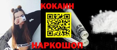 синтетический гашиш Ликино-Дулёво