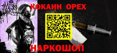 синтетический гашиш Ликино-Дулёво