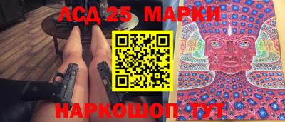 синтетический гашиш Ликино-Дулёво