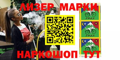 мескалин Ливны