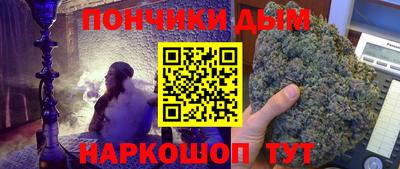 синтетический гашиш Ликино-Дулёво