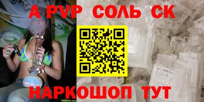 mdpv Лесосибирск
