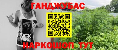 синтетический гашиш Ликино-Дулёво