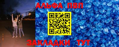 мескалин Ливны