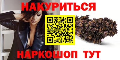 мескалин Ливны