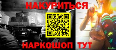 синтетический гашиш Ликино-Дулёво