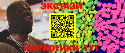 синтетический гашиш Ликино-Дулёво