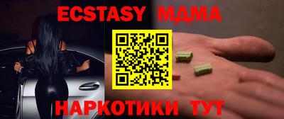 мескалин Ливны