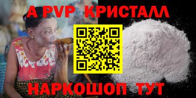 мескалин Ливны