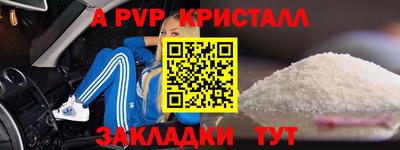 мескалин Ливны