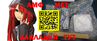 мескалин Ливны