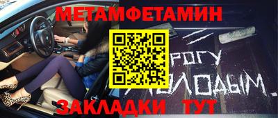 мескалин Ливны