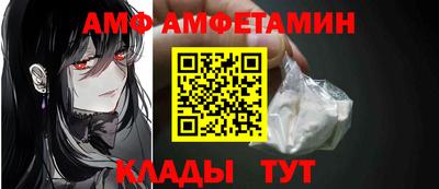 мескалин Ливны