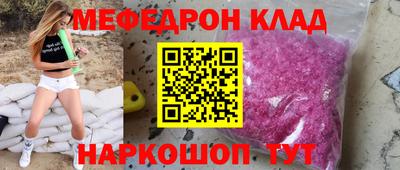 mdpv Лесосибирск
