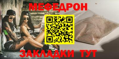 mdpv Лесосибирск