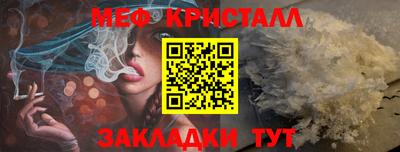 мескалин Ливны