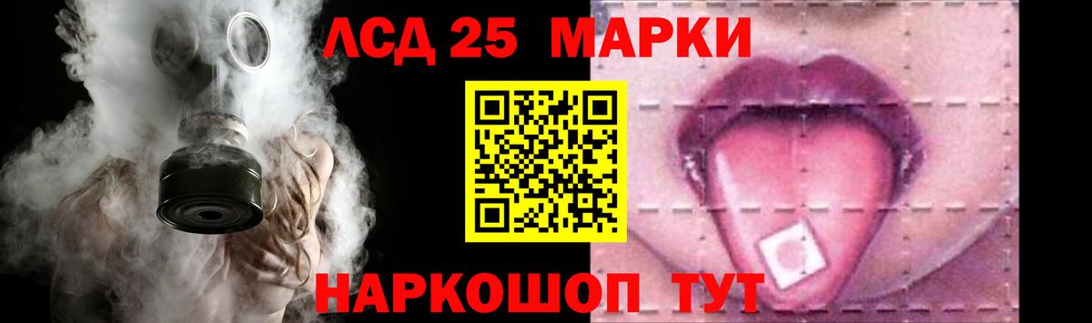 Керчь  KRAKEN   Вход с VPN  ЛСД экстази ecstasy 