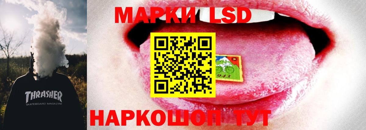 Лсд 25 экстази ecstasy Керчь
