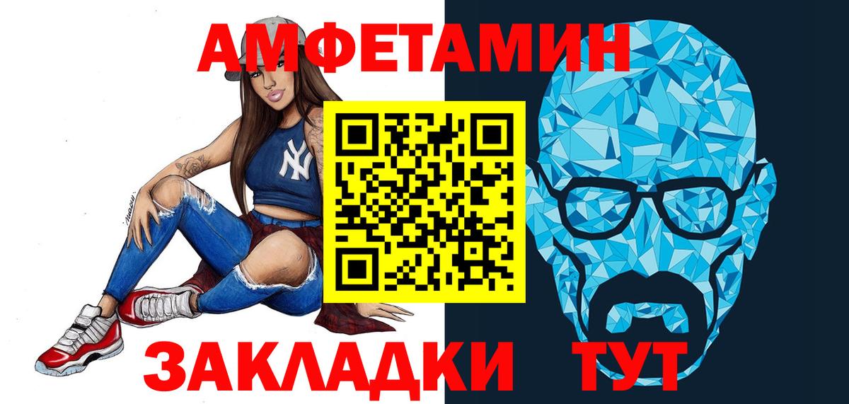 Керчь  Первитин Methamphetamine  Вход с VPN 
