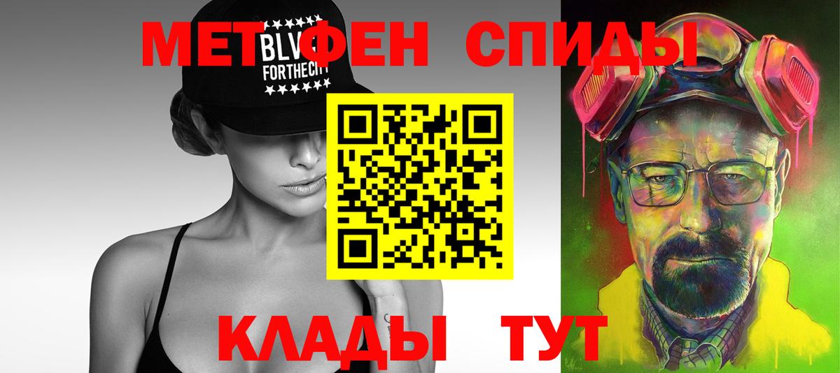 Метамфетамин Декстрометамфетамин 99.9% Керчь