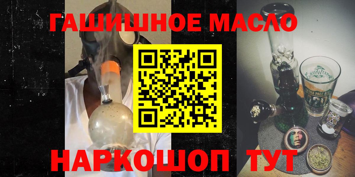 Дистиллят ТГК вейп с тгк Керчь